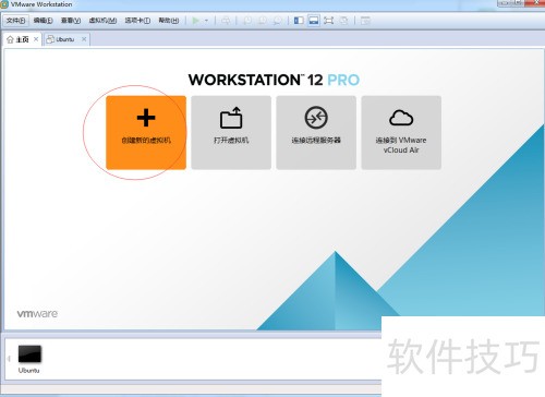 vmware workstation �������װUbuntu