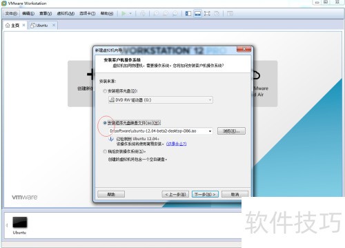 vmware workstation �������װUbuntu