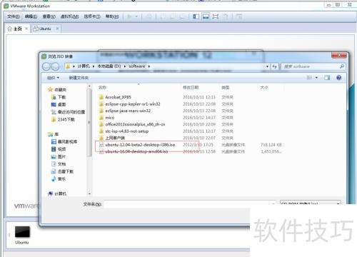 vmware workstation �������װUbuntu