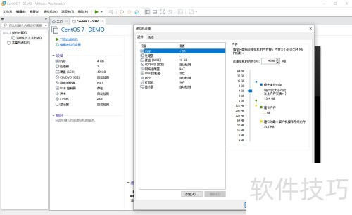 VMware Workstation ��������豸����