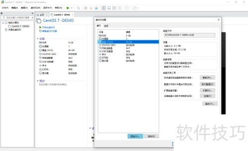 VMware Workstation ��������豸����