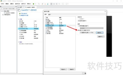 VMware Workstation ��������豸����