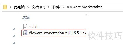 如何安装VMware Workstation虚拟机 如何安装VMware Workstation虚拟机