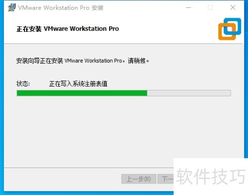 如何安装VMware Workstation虚拟机 如何安装VMware Workstation虚拟机
