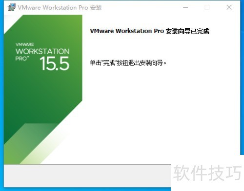 如何安装VMware Workstation虚拟机 如何安装VMware Workstation虚拟机