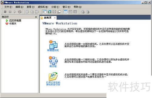 ��κ���VMware WorkStation�����