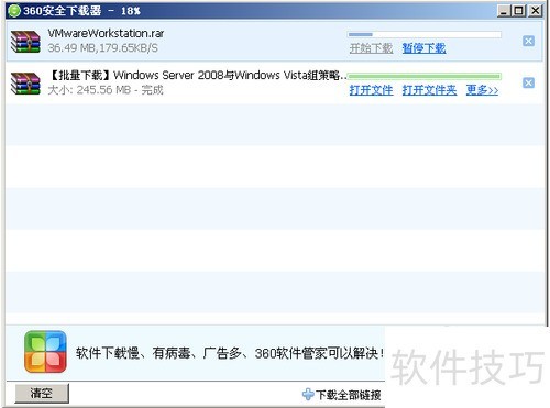 ��κ���VMware WorkStation�����