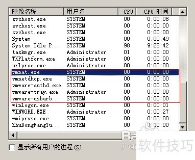 ��κ���VMware WorkStation�����