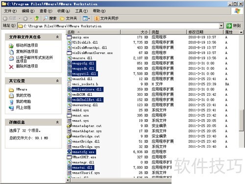 ��κ���VMware WorkStation�����