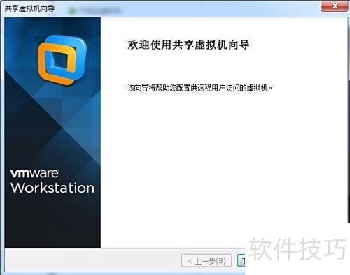 vmware workstation 虚拟机开机自动启动 vmware workstation 虚拟机开机自动启动