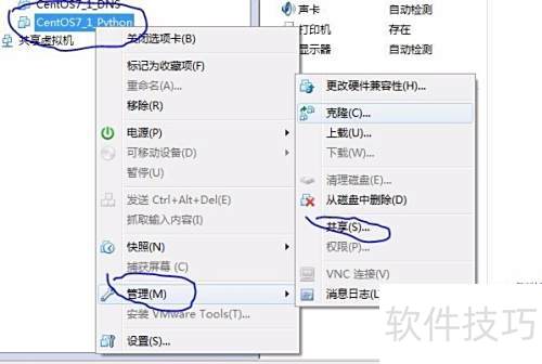 vmware workstation 虚拟机开机自动启动 vmware workstation 虚拟机开机自动启动