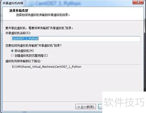 vmware workstation 虚拟机开机自动启动 vmware workstation 虚拟机开机自动启动