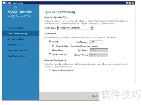 Windows Server��װMySQL