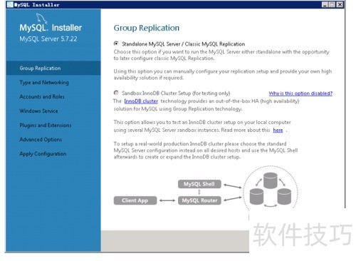 Windows Server��װMySQL