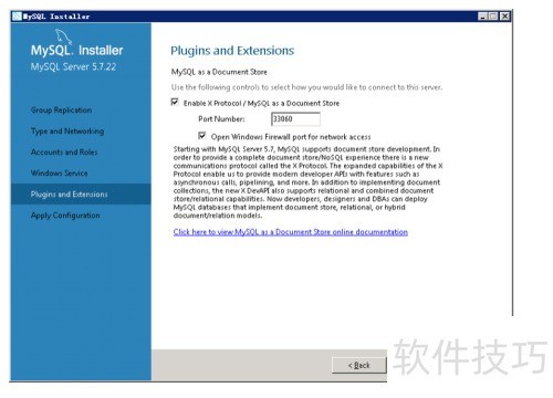 Windows Server��װMySQL