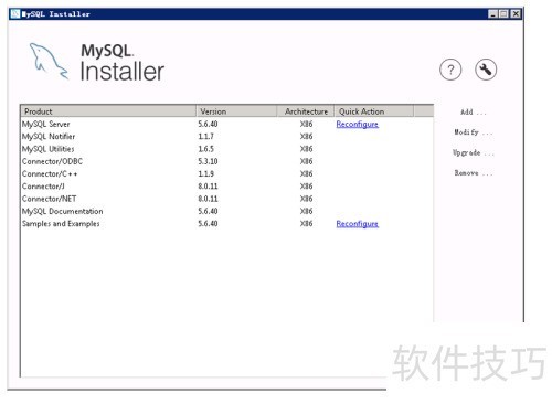 Windows Server��װMySQL