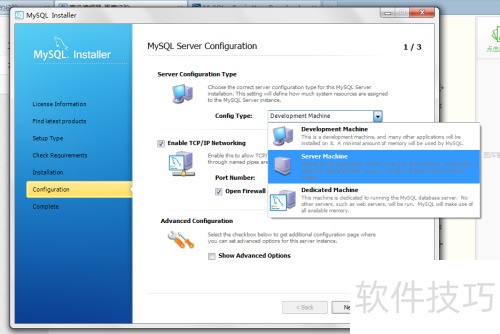 Mysql��ΰ�װ? Mysql��װ����