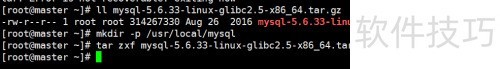 Linux下安装Mysql方法 Linux下安装Mysql方法