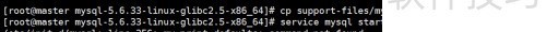 Linux下安装Mysql方法 Linux下安装Mysql方法