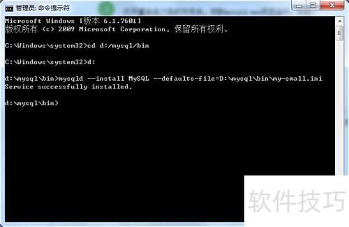 MySQL��ɫ��ʹ�ý���