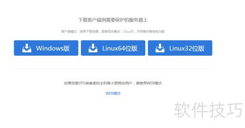 mysql备份软件 mysql备份软件