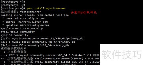 CentOS7 64λ��װmysql�̳�