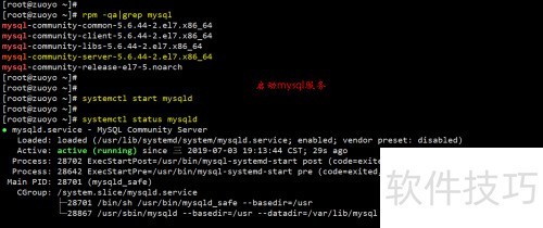 CentOS7 64λ��װmysql�̳�