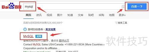 mysql官网怎么下载64位安装版? mysql官网怎么下载64位安装版?
