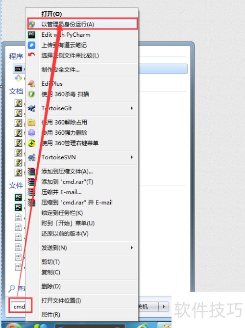 MySQL 8.0.15 绿色安装教程(windows 64位) MySQL 8.0.15 绿色安装教程(windows 64位)