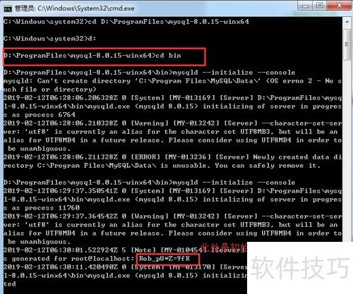 MySQL 8.0.15 绿色安装教程(windows 64位) MySQL 8.0.15 绿色安装教程(windows 64位)