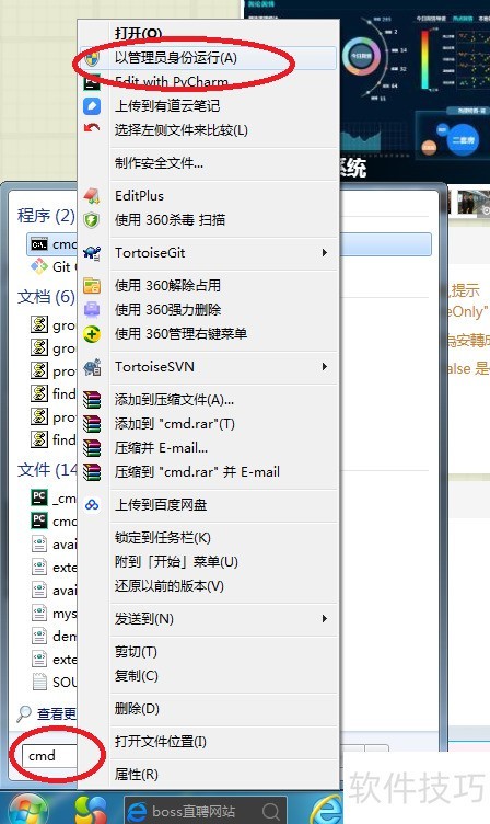 MySQL 8 ж�ؽ̳̣�windows 64λ��
