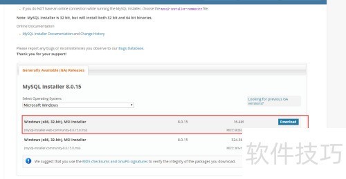 MySQL 8.0.15 绿色安装教程(windows 64位) MySQL 8.0.15 绿色安装教程(windows 64位)