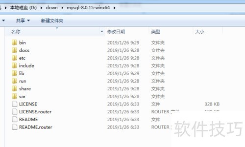 MySQL 8.0.15 绿色安装教程(windows 64位) MySQL 8.0.15 绿色安装教程(windows 64位)