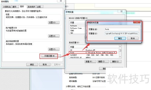 MySQL 8.0.15 绿色安装教程(windows 64位) MySQL 8.0.15 绿色安装教程(windows 64位)