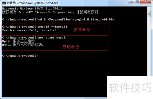 MySQL 8.0.15 绿色安装教程(windows 64位) MySQL 8.0.15 绿色安装教程(windows 64位)