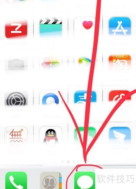 iPhone 4彩信发送教程 _ 软件资讯技巧应用 - 中关村在线