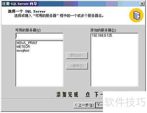 怎样对SQL server 2000数据导入导出 怎样对SQL server 2000数据导入导出