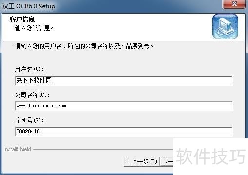 ����ocr����ʶ������ ��ô��