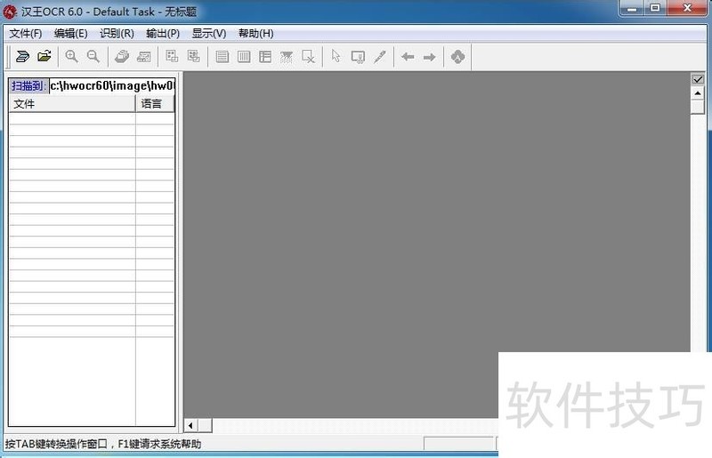 ����ocr����ʶ������ ��ô��