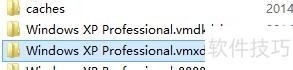 解决VMwareWorkstation虚拟机提示正在使用中 解决VMwareWorkstation虚拟机提示正在使用中
