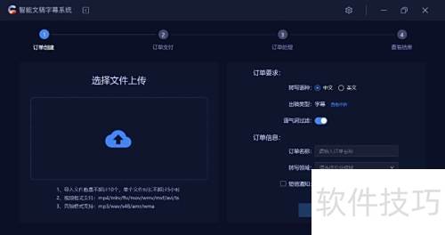免费生成视频的软件推荐 ChMkLWiE0zCIMRdmAAAidRTWpBoAABstgJLPqoAACKN643.jpg