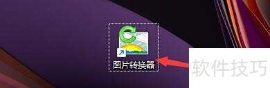 �����ͼƬת����ת��ͼƬʱ����ͼƬ�߿�