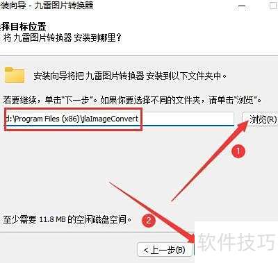 ��ο��ٰ�װ����ͼƬת����