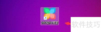 ��ο��ٰ�װ����ͼƬת����