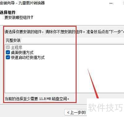 ��ο��ٰ�װ����ͼƬת����