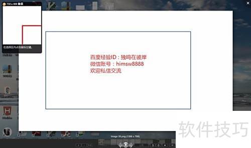 picpick怎样截图 怎样操作 截取滚动窗口 picpick怎样截图 怎样操作 截取滚动窗口