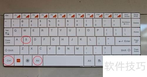 picpick怎样截图 怎样操作 截取滚动窗口 picpick怎样截图 怎样操作 截取滚动窗口