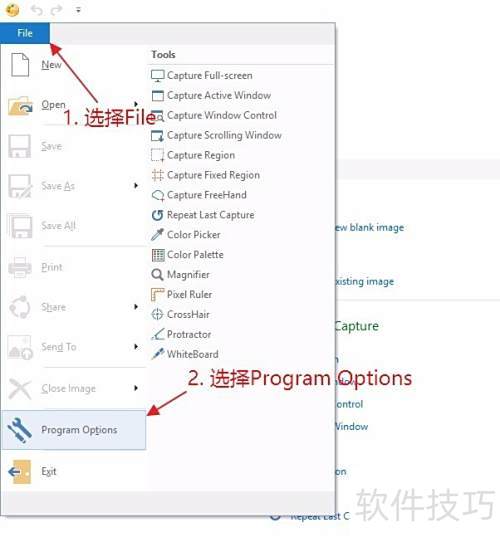 picpick怎样截图 怎样操作 截取滚动窗口 picpick怎样截图 怎样操作 截取滚动窗口