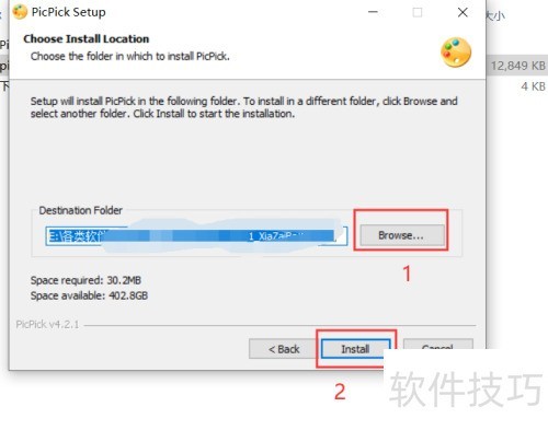 PICPICK��ͼ������ΰ�װ����ȡ��������ͼƬ