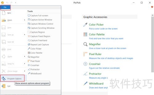 PICPICK��ͼ������ΰ�װ����ȡ��������ͼƬ